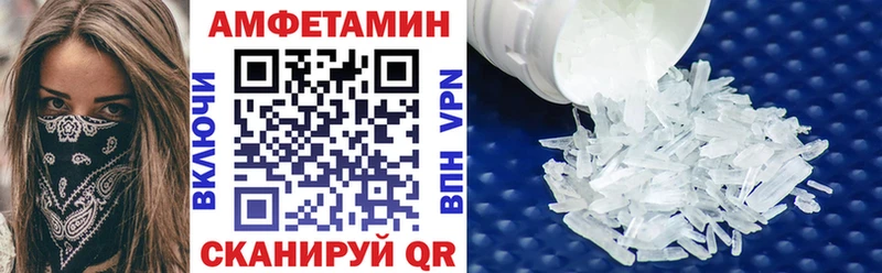 Amphetamine 98%  Ступино 