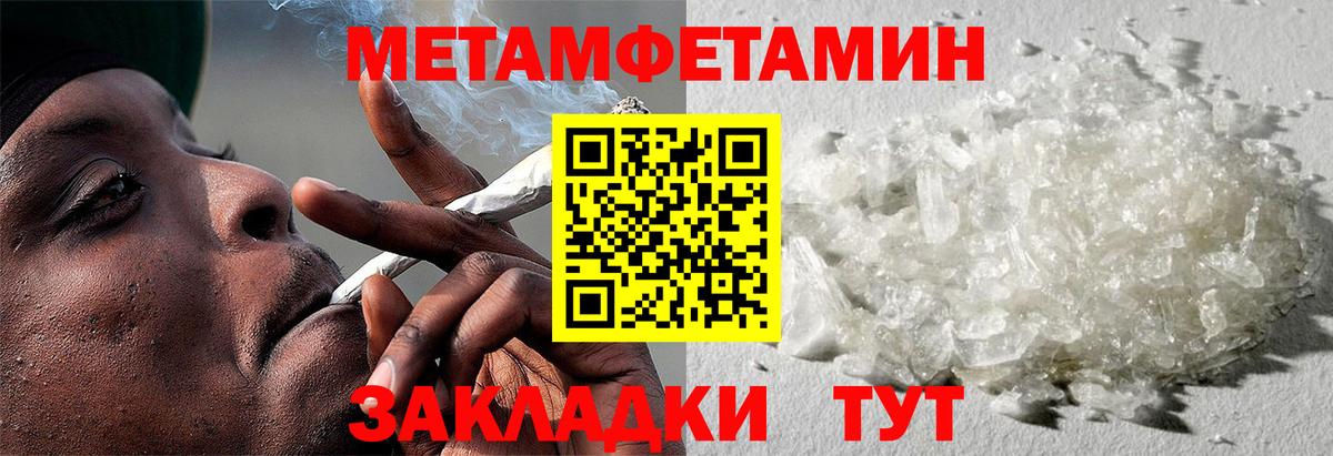 Альфа ПВП СК кристаллы  ГАШ  Бошки Шишки  Ступино  ГАШ  Меф МЯУ МЯУ   Вход с VPN 