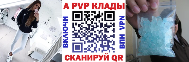 купить наркотик Ступино нарко площадка формула Alpha PVP VHQ