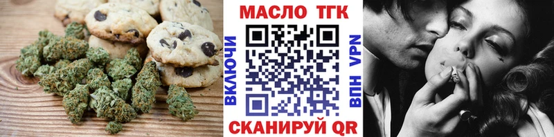 Canna-Cookies конопля Ступино