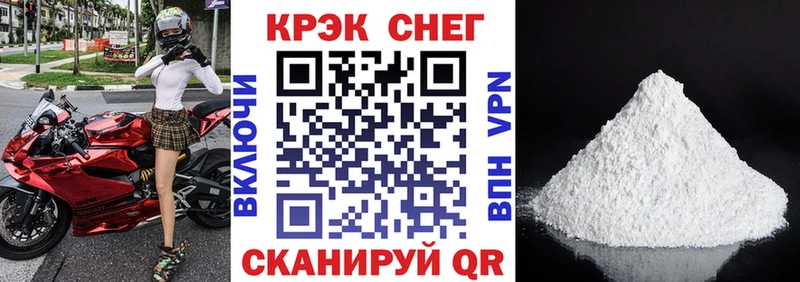 КОКАИН Колумбийский  blacksprut ТОР  Ступино  где можно купить наркотик 