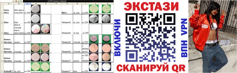 Ecstasy XTC  Ступино 