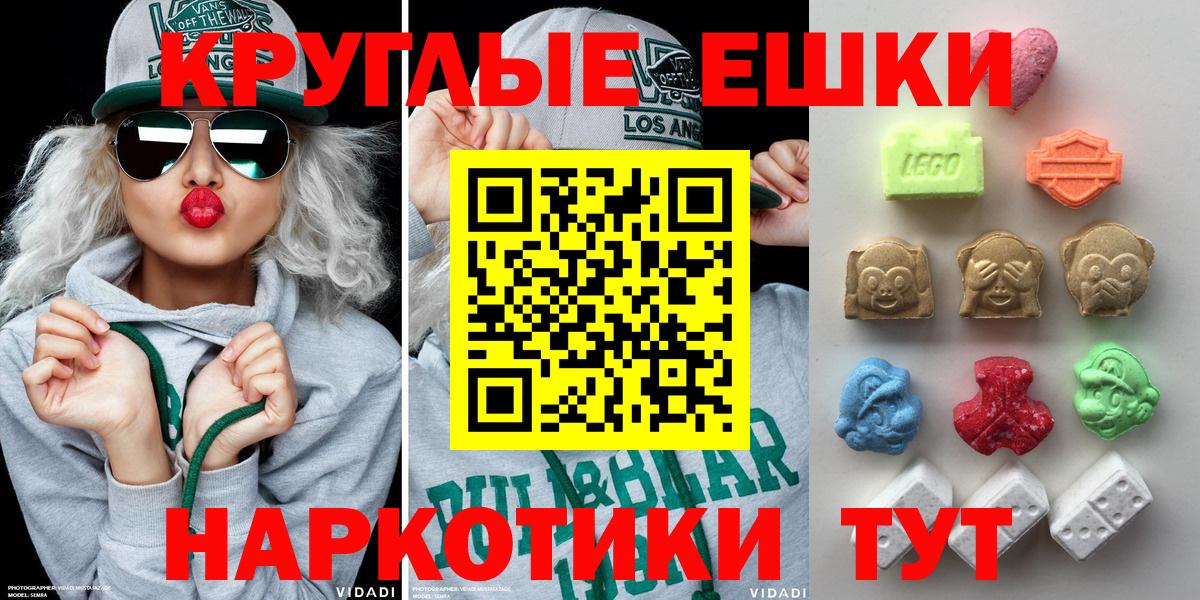 Ecstasy 300 mg  Вход с VPN  ЭКСТАЗИ 250 мг  Ступино 
