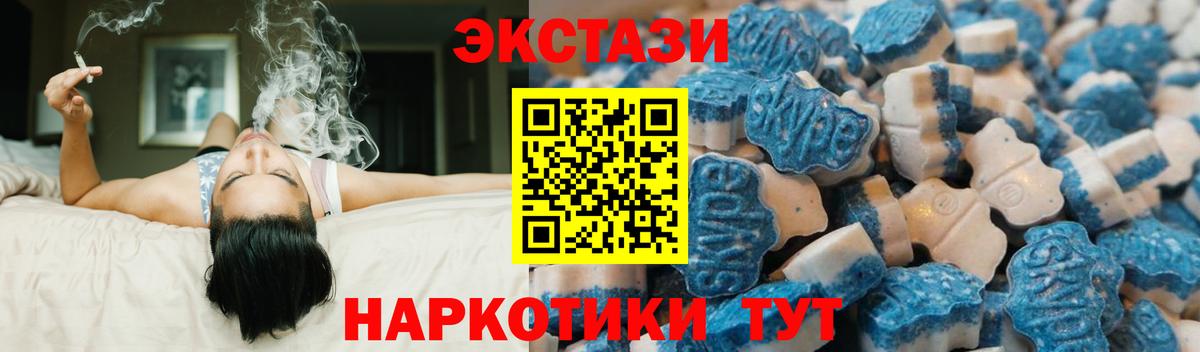 Экстази Punisher Ступино