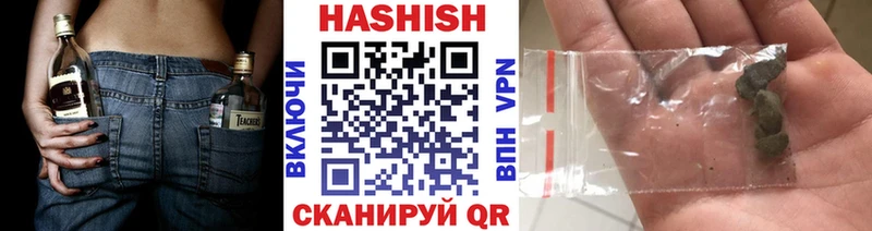 ГАШИШ Premium  купить наркотики цена  Ступино 