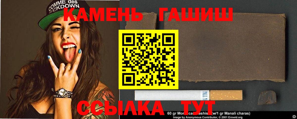Ступино  Гашиш хэш  Вход с VPN  ГАШ хэш 