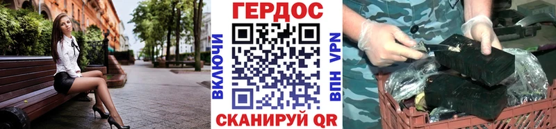 ГЕРОИН Heroin  Ступино 