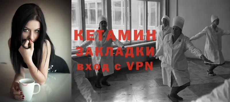 как найти наркотики  Ступино  КЕТАМИН VHQ 