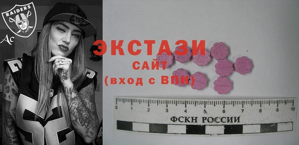 синтетический гашиш Покачи