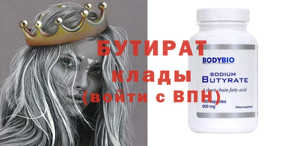 синтетический гашиш Покачи