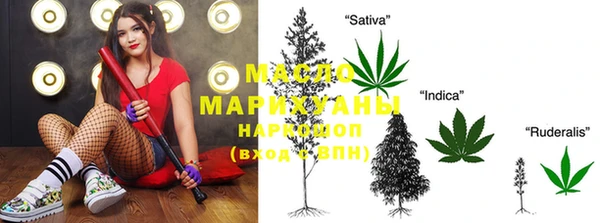 соль курить ск Покров