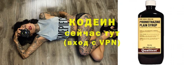 героин Покровск