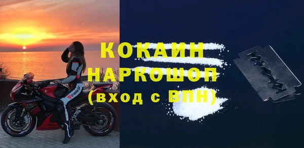 соль курить ск Покров