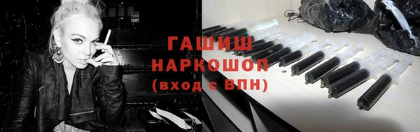 героин Покровск