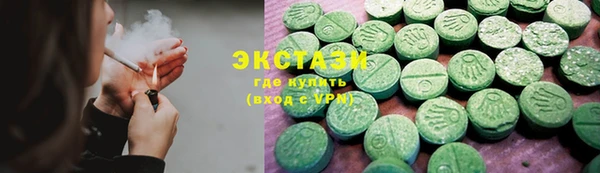 синтетический гашиш Покачи
