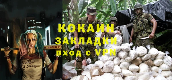 синтетический гашиш Покачи