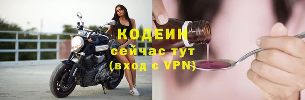 синтетический гашиш Покачи