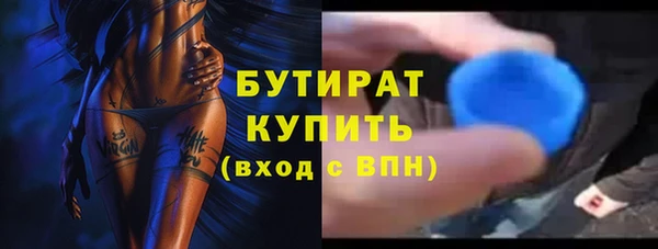 синтетический гашиш Покачи