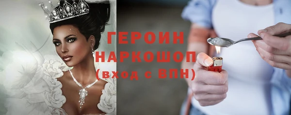 синтетический гашиш Покачи