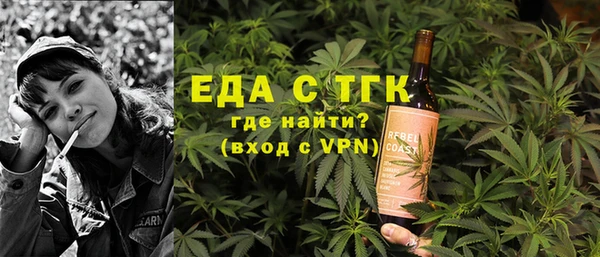 синтетический гашиш Покачи