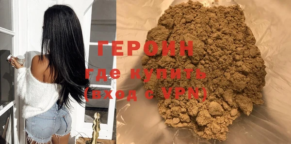 синтетический гашиш Покачи