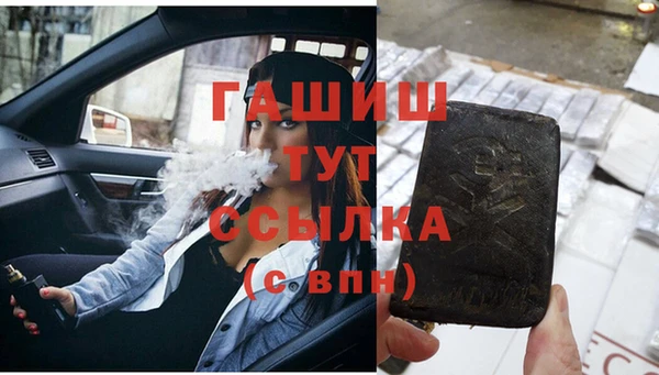 соль курить ск Покров