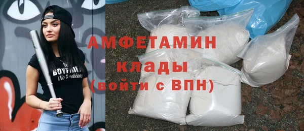экстази Пестово