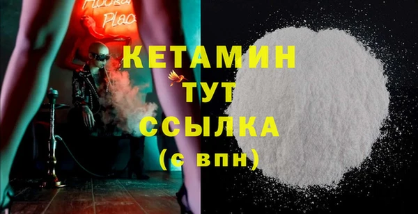 синтетический гашиш Покачи