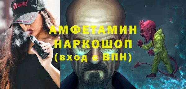 соль курить ск Покров