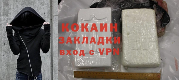 героин Покровск