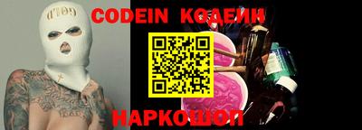 MESCALINE Ирбит
