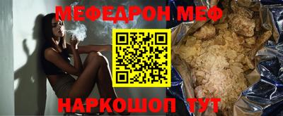 MESCALINE Ирбит