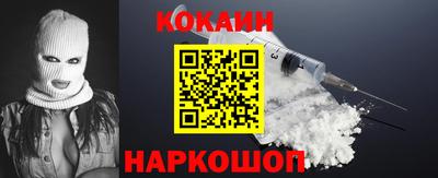кокс Изобильный