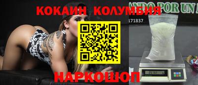 MESCALINE Ирбит