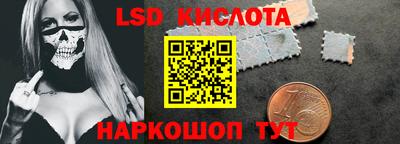 СК Ипатово