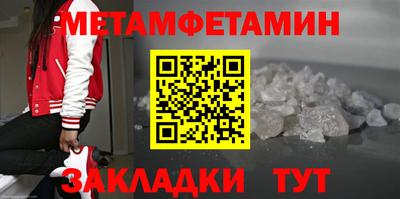 MESCALINE Ирбит