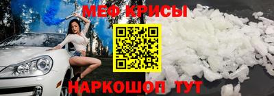 MESCALINE Ирбит