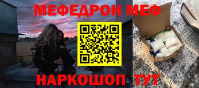 MESCALINE Ирбит
