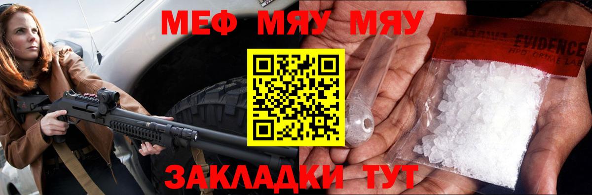 МЕФ  Меф mephedrone  Вход с VPN  Ступино  МЕФ 4 MMC 