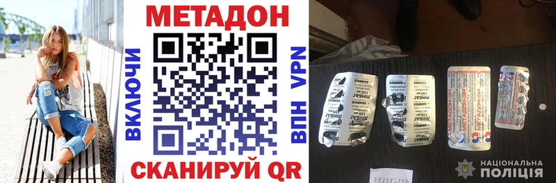 МЕТАДОН мёд закладка Ступино