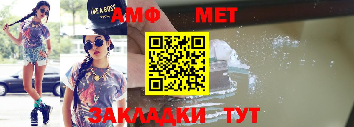 Первитин Декстрометамфетамин 99.9%  Первитин Декстрометамфетамин 99.9%  Первитин  Ступино  Вход с VPN 