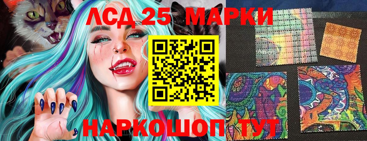 Марки NBOMe 1500мкг  Вход с VPN  Марки 25I-NBOMe  Ступино 
