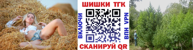 Канабис Ganja omg ссылка Ступино