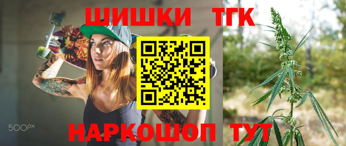 Каннабис планчик Ступино